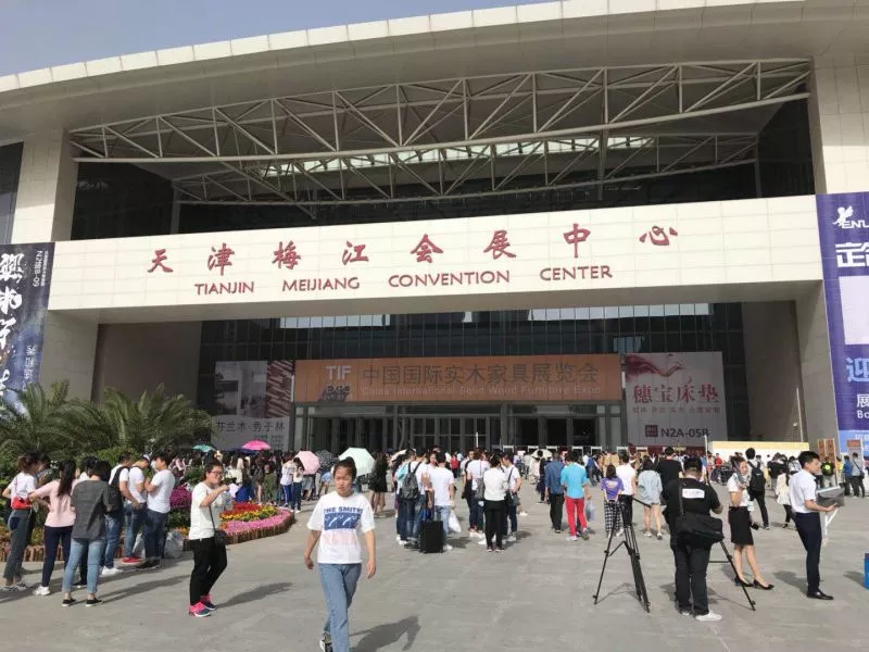 天津梅江會展中心