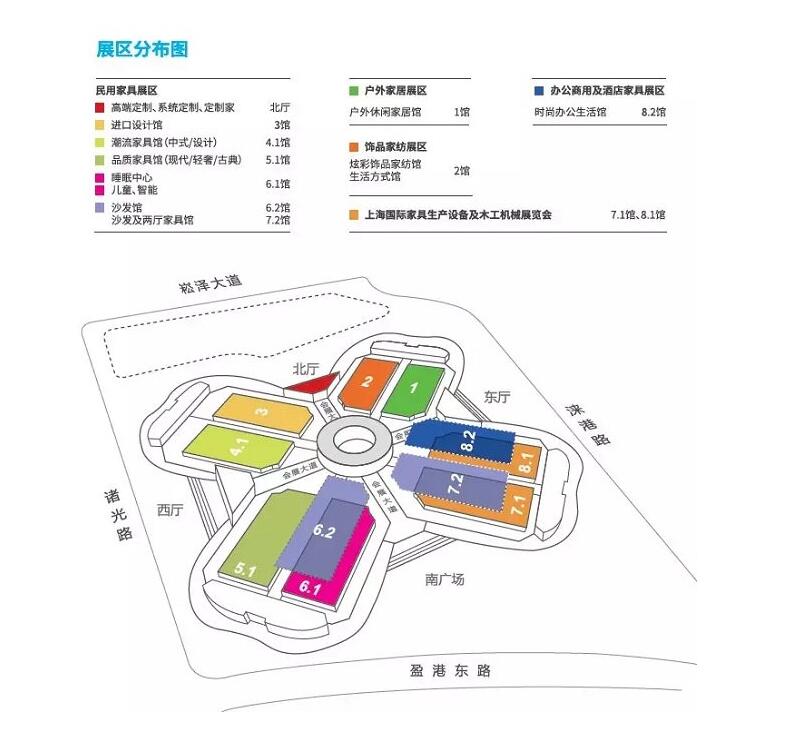 上海國際木工展展區(qū)分布圖